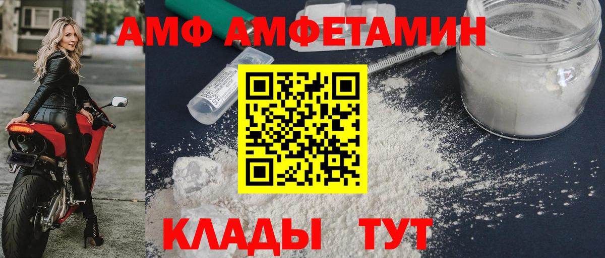 АМФ VHQ  Вход с VPN  АМФ  Обь 
