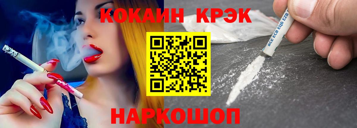 КОКАИН Колумбийский Обь