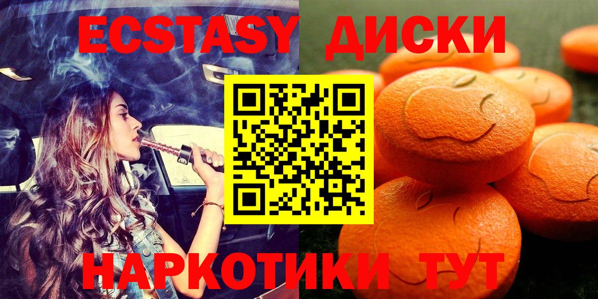 Обь  Ecstasy 99%  Экстази бентли  Экстази  Вход с VPN 