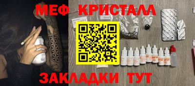 mdpv Кандалакша