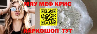 mdpv Кандалакша