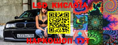 ГАЛЛЮЦИНОГЕННЫЕ ГРИБЫ Канаш