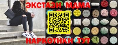 mdpv Кандалакша
