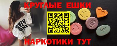 ГАЛЛЮЦИНОГЕННЫЕ ГРИБЫ Канаш