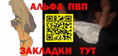 a pvp Камышлов