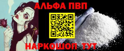 a pvp Камышлов