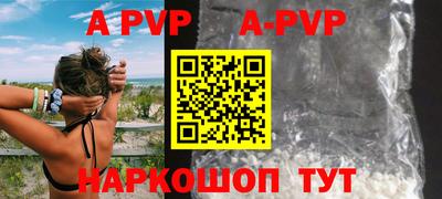 a pvp Камышлов