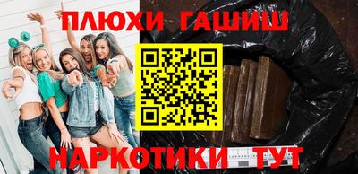 ГАЛЛЮЦИНОГЕННЫЕ ГРИБЫ Канаш