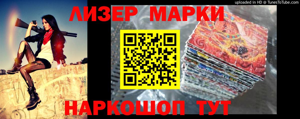 ЛСД экстази ecstasy  LSD-25 экстази  Вход с VPN  Обь  LSD-25 экстази ecstasy 