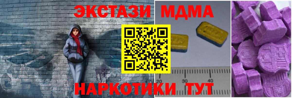 МДМА VHQ Обь