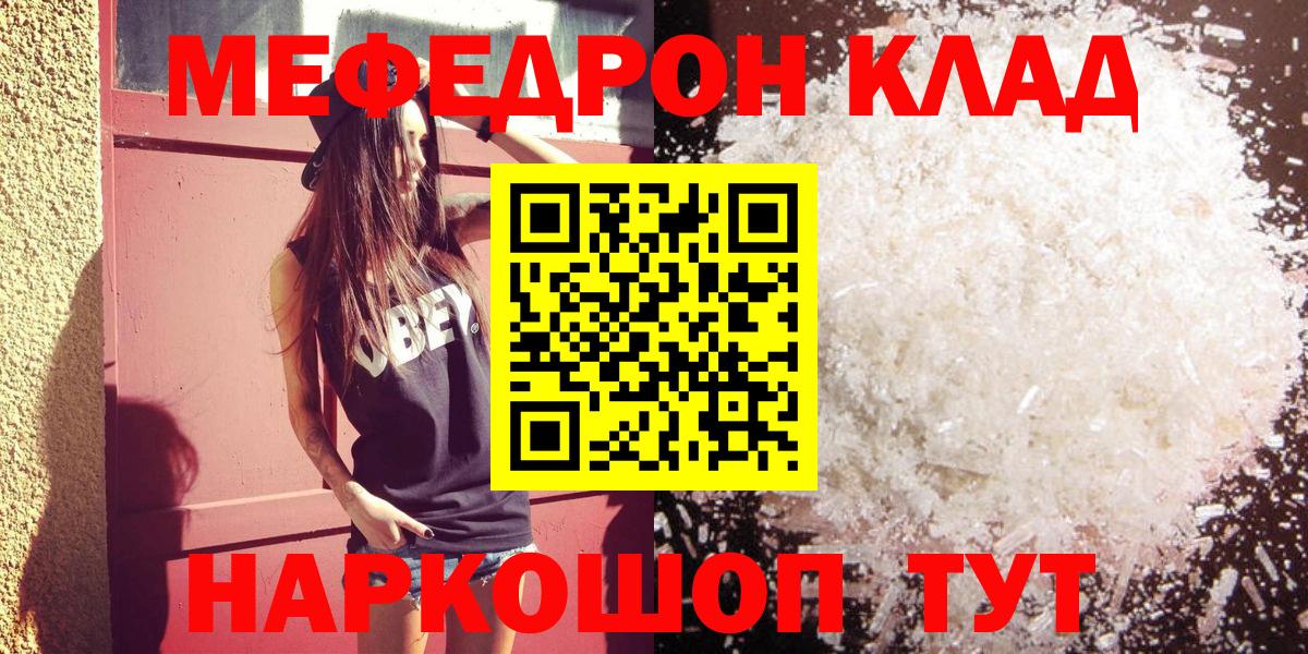 Обь  ГАШ  МАРИХУАНА  Вход с VPN  Мефедрон   Экстази 