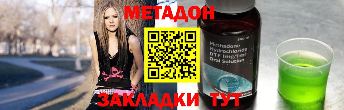 МЕТАДОН мёд  Вход с VPN  МЕТАДОН мёд  Обь 