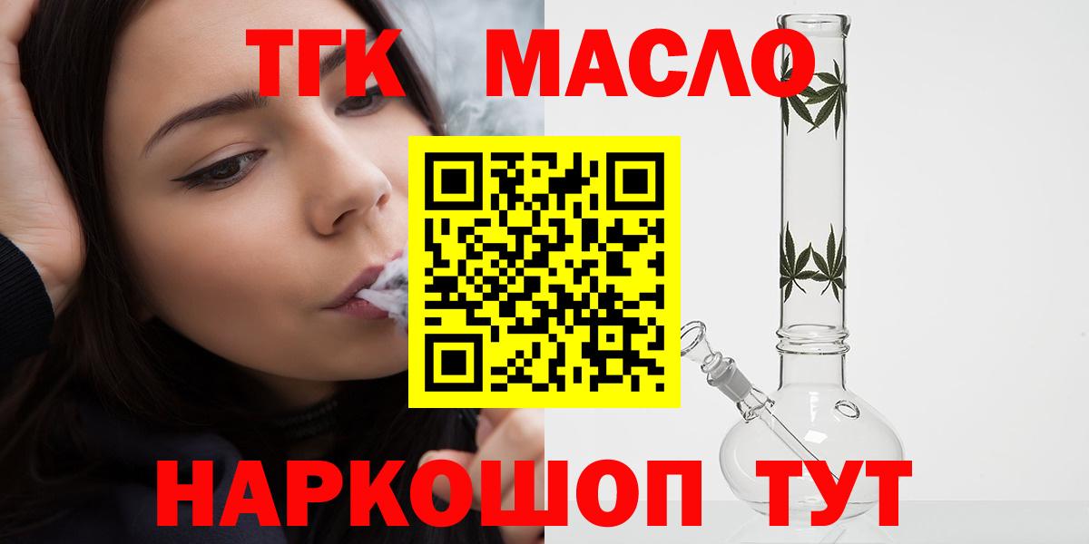  КОКАИН Обь