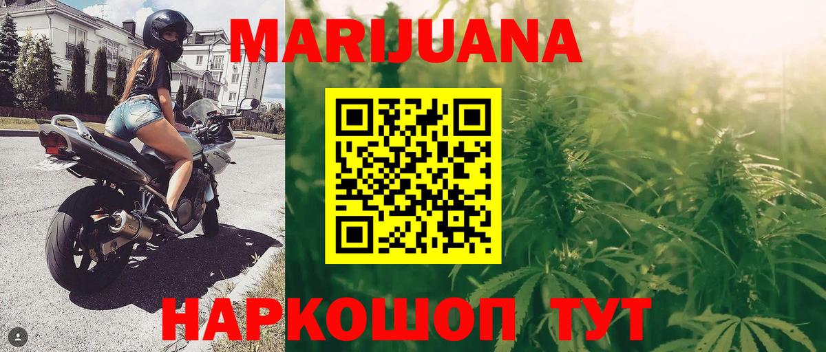 Канабис гибрид  Каннабис Bruce Banner  Вход с VPN  Бошки Шишки конопля  Обь 